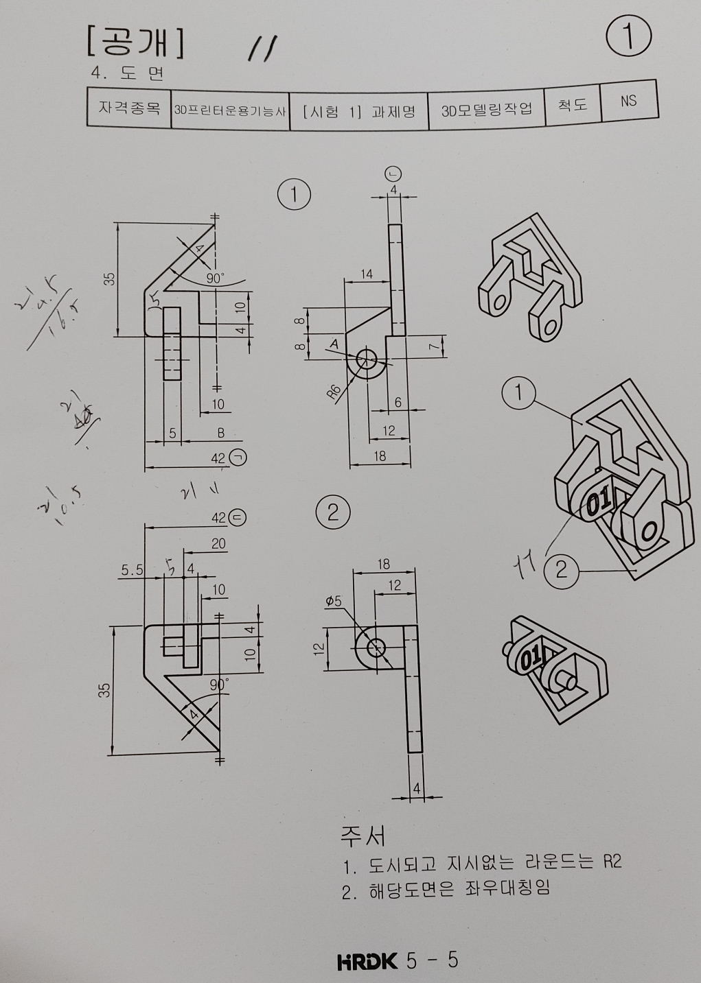 Img 21