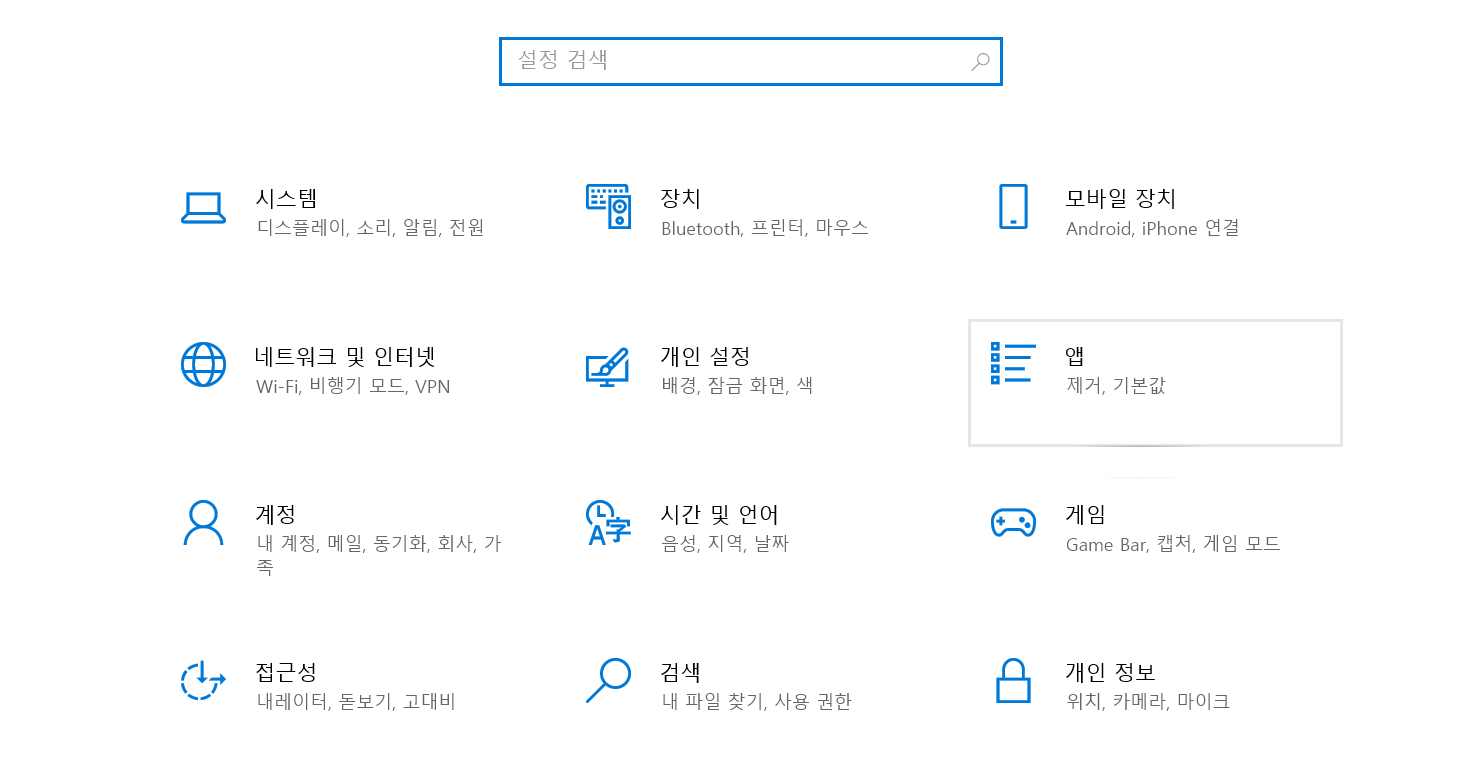 McAfee 삭제하기 Img 708