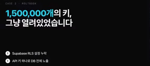AI 코딩 자동화 바이브 코딩의 양면성 173551780552653485