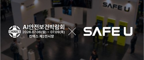 세이프유 데이터 기반 에이전트 AI 안전 공개 세이프유 데이터 기반 에이전트 ai 안전 공개