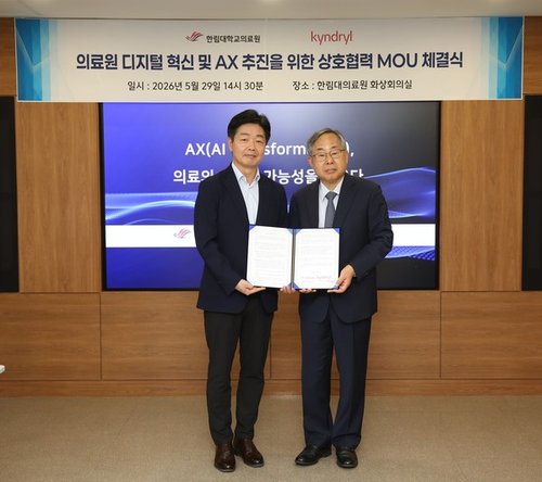 한림대의료원 에이전틱 ai 병원 업무 혁신