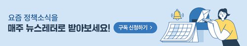 피지컬 AI 핵심부품 "감속기" 8984d66462ecb58eb37e15af3c14667d