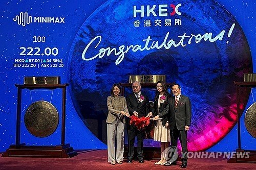 미니맥스 홍콩 상장 후 중국 본토 상장 준비 착수