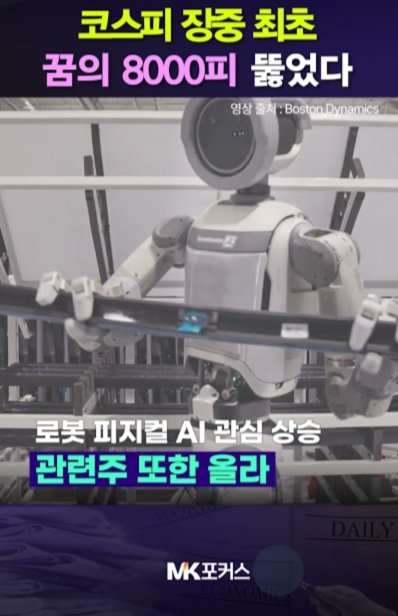 LG 엔비디아와 협력해 피지컬 AI 속도낸다 X20260527162824 251 20260527162938 1
