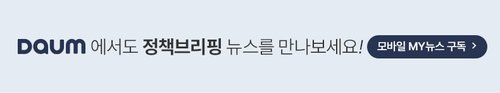 피지컬 AI 핵심부품 "감속기" A8fc0ac5b40517cca4d6a7417f670587