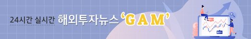 생성형 AI가 손발을 움직이는 자율 에이전트 시대 Gam View Bottom3