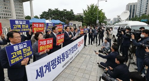 '통일교' 그들은 누구인가? 최근 이슈로 본 교리와 활동 분석 image 4fc30285d6 2