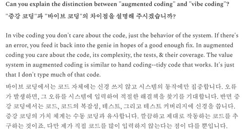손 코딩의 종말 ai가 대체한다