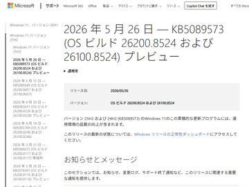 m pc watch 2112143 3