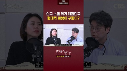 현대차 로봇에 목숨 거는 이유 노동력 위기 극복 전략 maxresdefault 26