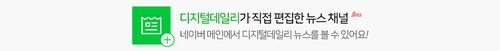 Naver Channel 5