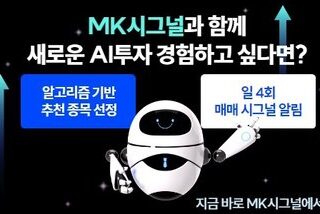 현대오토에버 sdv 전환 기대감으로 주가 급등