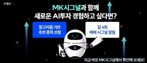 현대오토에버 sdv 전환 기대감으로 주가 급등