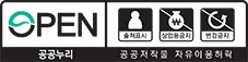 피지컬 AI 핵심부품 "감속기" Open Type 04