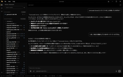 amd npu로 llm 구동! 로컬에서 이미지 생성까지 가능