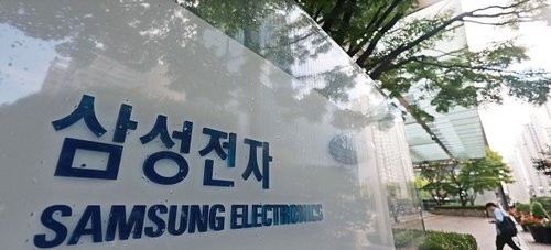 삼성 반도체 용인 <0xED><0x8C><0xB9> 2029년 조기 가동 추진 2026071112370419024 L