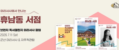 자동차 스스로 업데이트되는 시대 2afa1f2c682c4a8bbc7c581be23c01e1