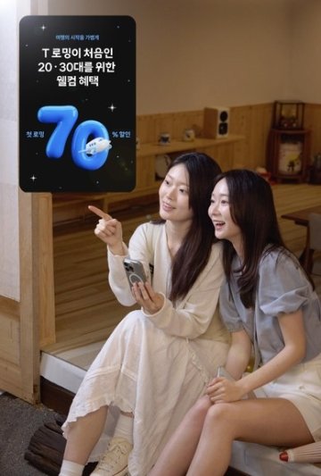 SKT AI 스타트업 육성 프로그램 시작 360 B1YIJGVK8SPSLZODHK9S