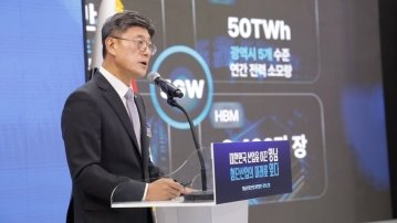 SKT AI 스타트업 육성 프로그램 시작 360 W0TDIPEX9HGZM4LLW2M5