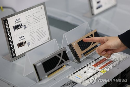 ai 추론 시대 국산 npu가 핵심이다