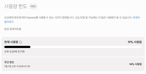 AI로 앱 개발 Local LLM 활용법은? R1280x0 5