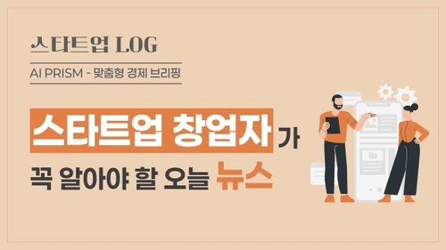 한국이 agi 시대 기회 선점할까