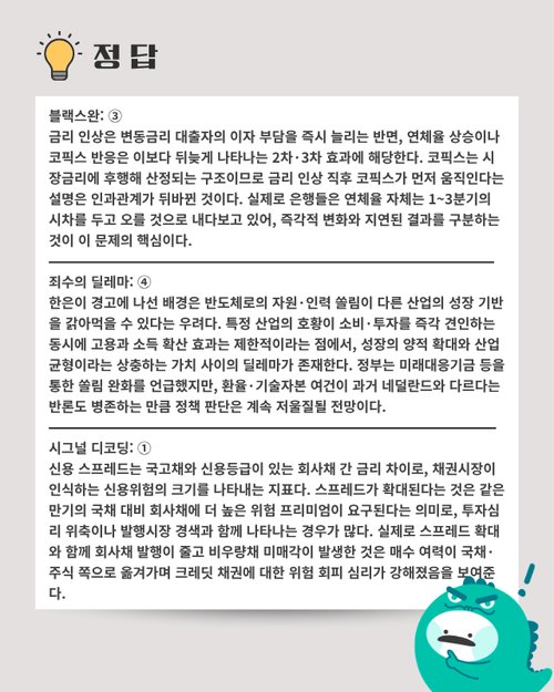 News P.v1.20260719.17f426aea9c84c09bb202a714bbb4217 P1