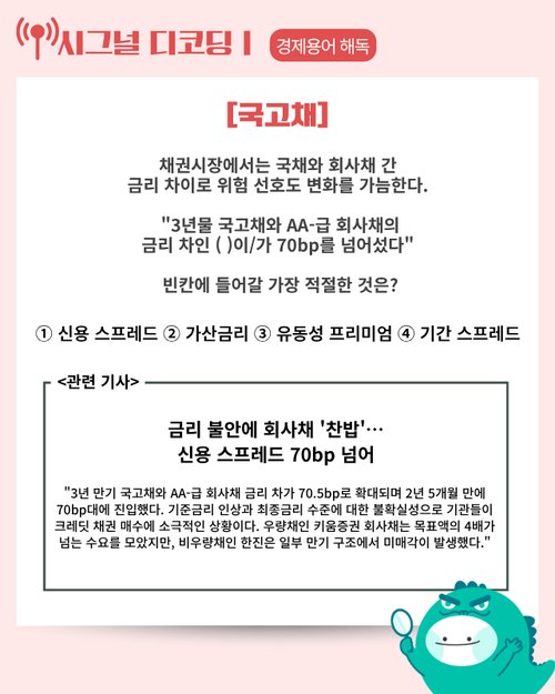 News P.v1.20260719.3e7f47eddcb24a1098b8f13ee80cd283 P1