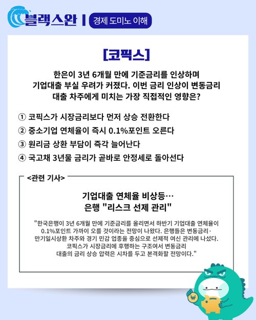 News P.v1.20260719.bec8678f3fe14667a7aee9c13e8379a4 P1